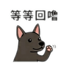 歐嚕嚕的日常小語