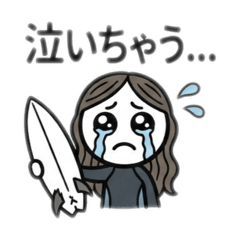 Fighting Surfer Girl