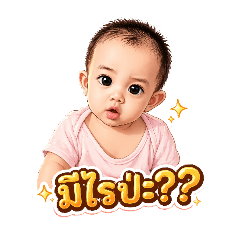 Nisa Sunisa_20260423141845