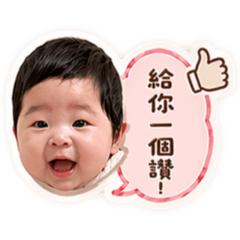 大頭嘟嘟日常對話