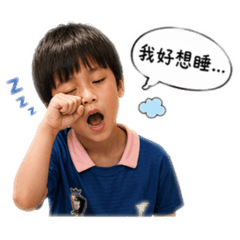 咕帝 x 日常生活用語（1）