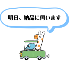 KoKo_job