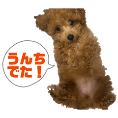 NAGAMINE_chimi_stamp