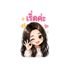 Baifern_20260423165948