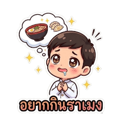 Baan See-Nam_20260423171234