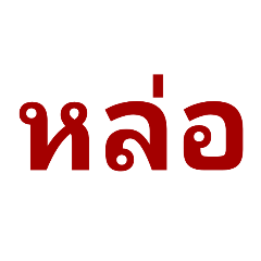 takter_20260423172434