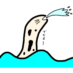 yosukani