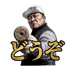 Exclusive stamp for DD Golf Club