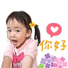 家有四千金❤️