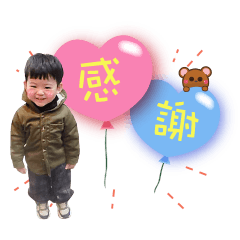 㡣㡣二歲了