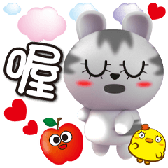 《常用大字貼》★黑糖★