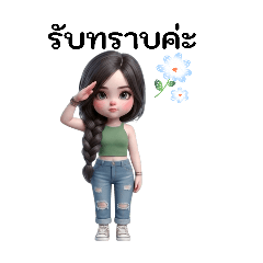 Love you miv_20260423150754