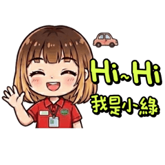 小綠教練的考照叮嚀