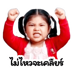 KookKai_20260423151021