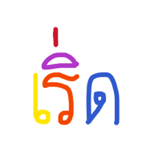 Kanyapach_20260423155927