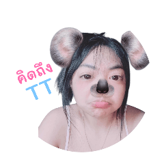 Nathaporn_20260423160454