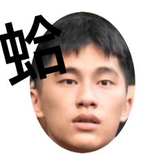 警專大胖飢餓日常