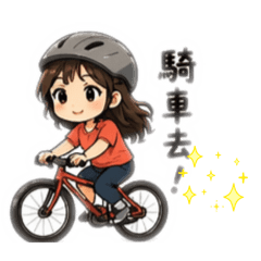 動滋·動滋·來運動