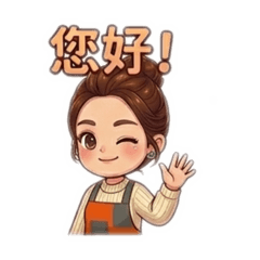 暖心闆娘：暖胃更暖心的日常