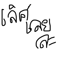 Khaomai_20260423163916