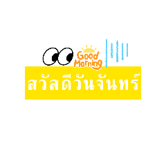 Kanjana(fon)_20260423165027