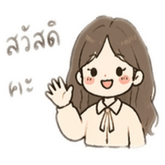 Sales Girl Thai Polite Stickers
