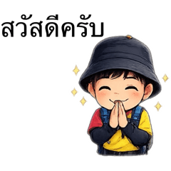 Koi Kongkaew_20260423163353