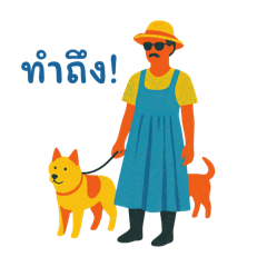 NooJo Art and Dogs Risograph ^^