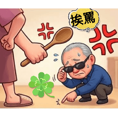 林桑(⁠•⁠‿⁠•⁠) 日常part 1