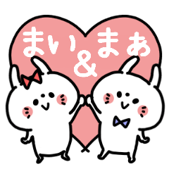Maichan and Ma-kun Couple sticker.