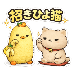 Kiiroi Hiyoko and Tama_20260424000603