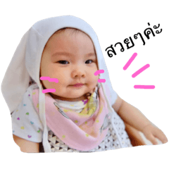 BaiBoon sticker