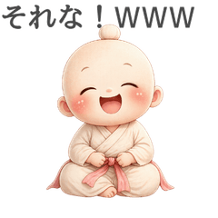 Zen-chan, Take It Easy Today