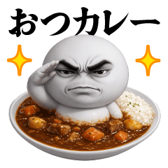 圧男の食べ物/果物/野菜ダジャレスタンプ