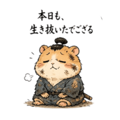 Positive Samurai Hamster