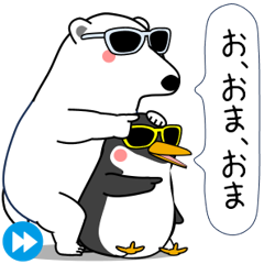 Animals in Sunglasses 9