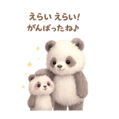 86factory_20260423174300