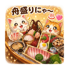 two cat onsen