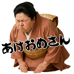 A Showa-Era Moms New Year! Re-release