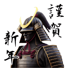 Happy New Year from Sengoku! Reprint