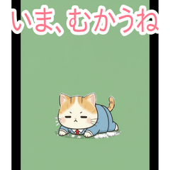 A business scene, but a relaxed Munchkin