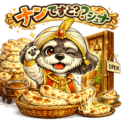 What the Naan!? Schnauzer