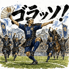 Samurai Soccer