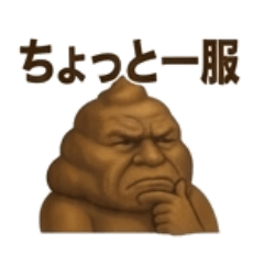 RealisticPoop Face Stickers4