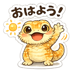 Futa the Bearded Dragon Daily Stickers