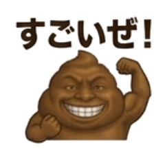 Riaruunkofuisusutanpu5