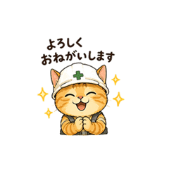 Chataro the Site Supervisor