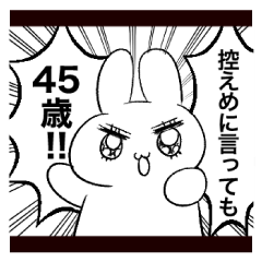 Aittlebitfherabbit'struefeeling slipout