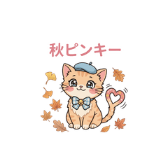 Pinky Vol.7  Autumn Stickers