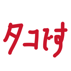 Ittetsu_20260423195947